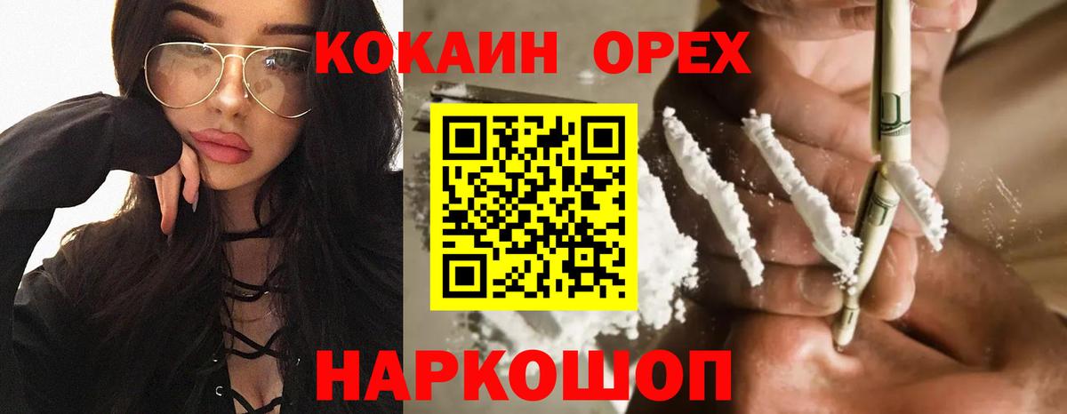 Пенза  КОКАИН Боливия  Cocaine Боливия  Вход с VPN 