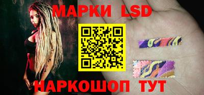 марки nbome Бузулук