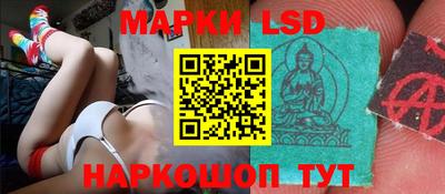 марки nbome Бузулук