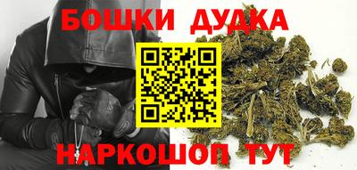 марки nbome Бузулук