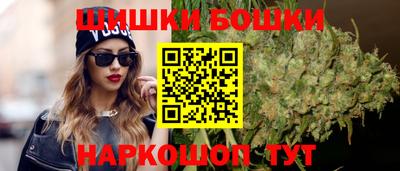 марки nbome Бузулук