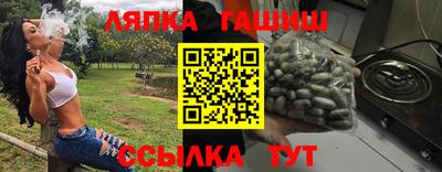 марки nbome Бузулук