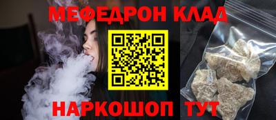 марки nbome Бузулук