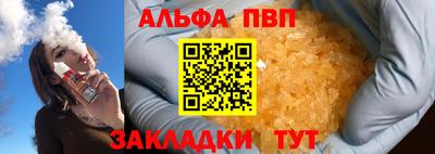a pvp Будённовск