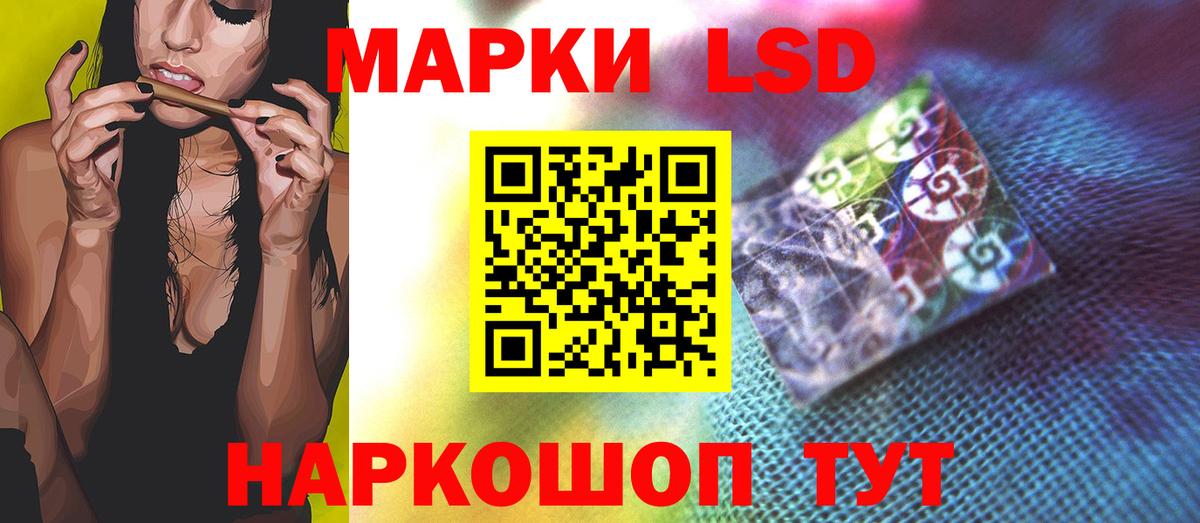 LSD-25 экстази кислота  Вход с VPN  Пенза 