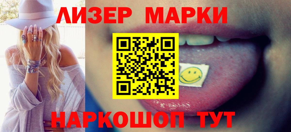 ЛСД экстази кислота Пенза